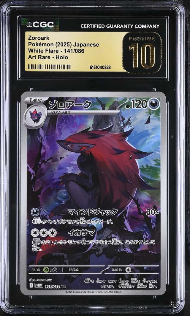 Zoroark
