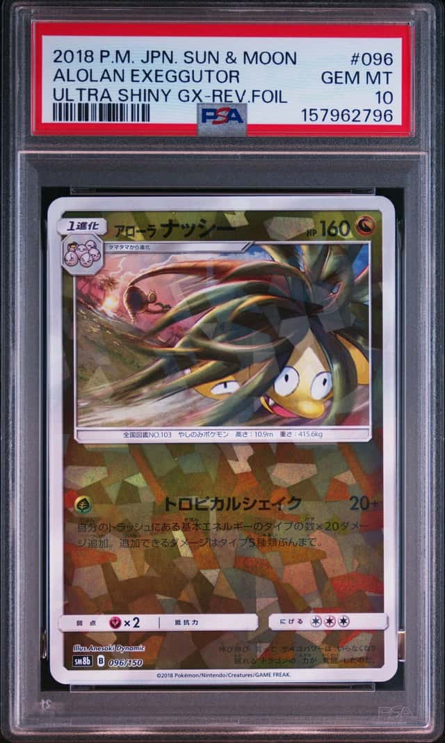 Alolan Exeggutor