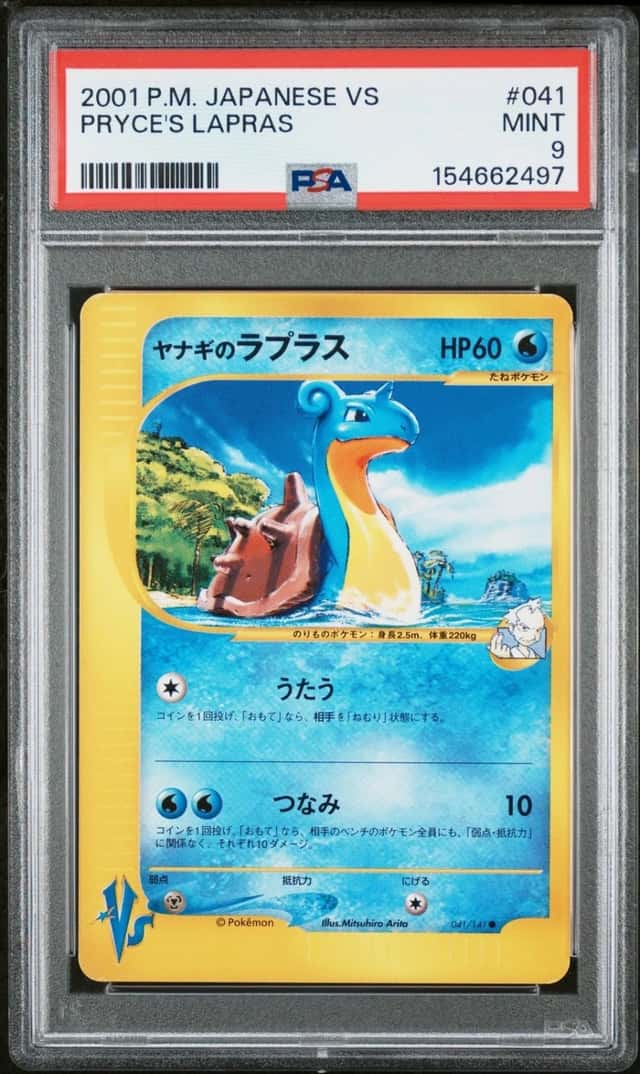 Pryce's Lapras