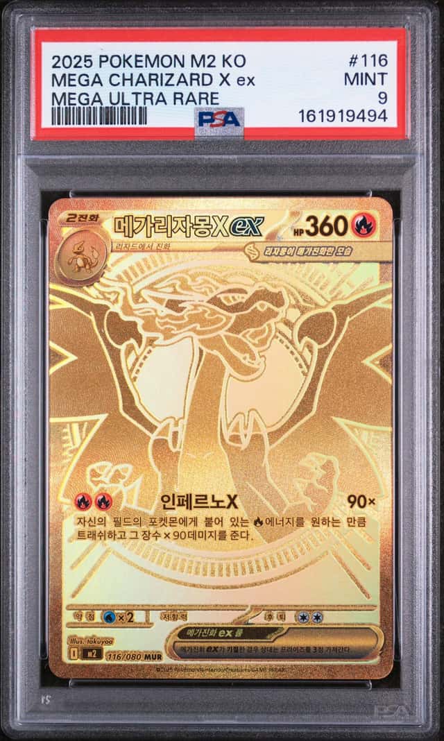 MEGA CHARIZARD X ex