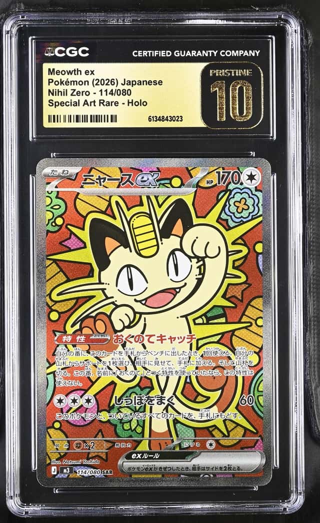 MEOWTH ex