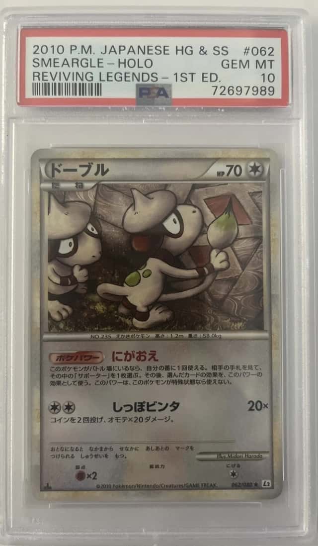 Smeargle