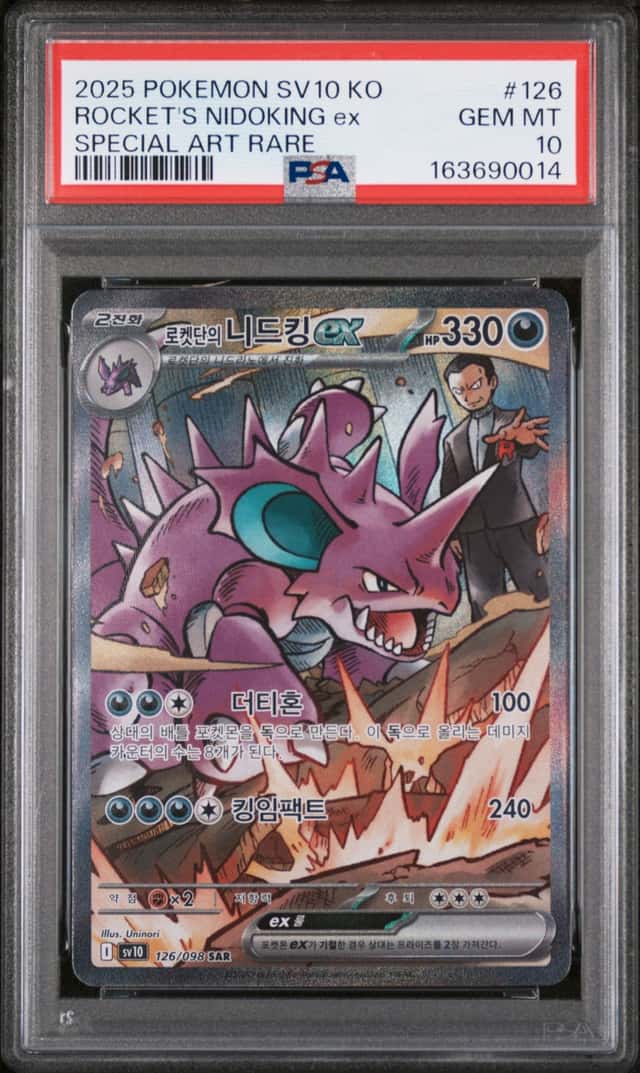 ROCKET'S NIDOKING ex