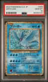 Articuno
