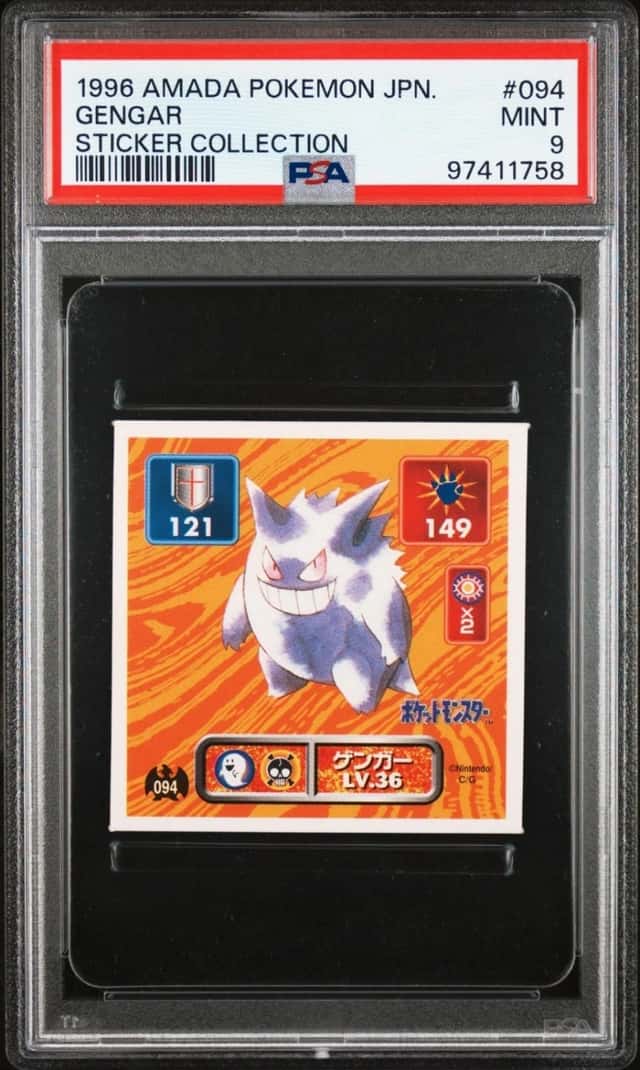 Gengar