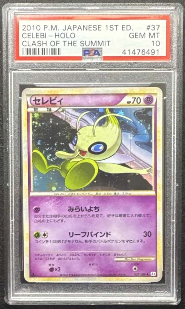 Celebi