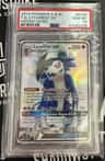 Lycanroc Gx