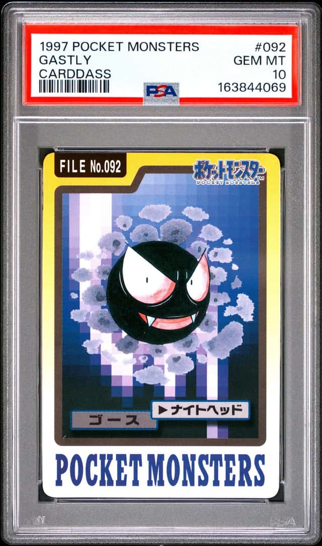Gastly