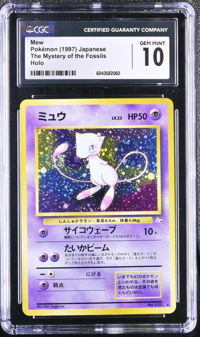 Mew