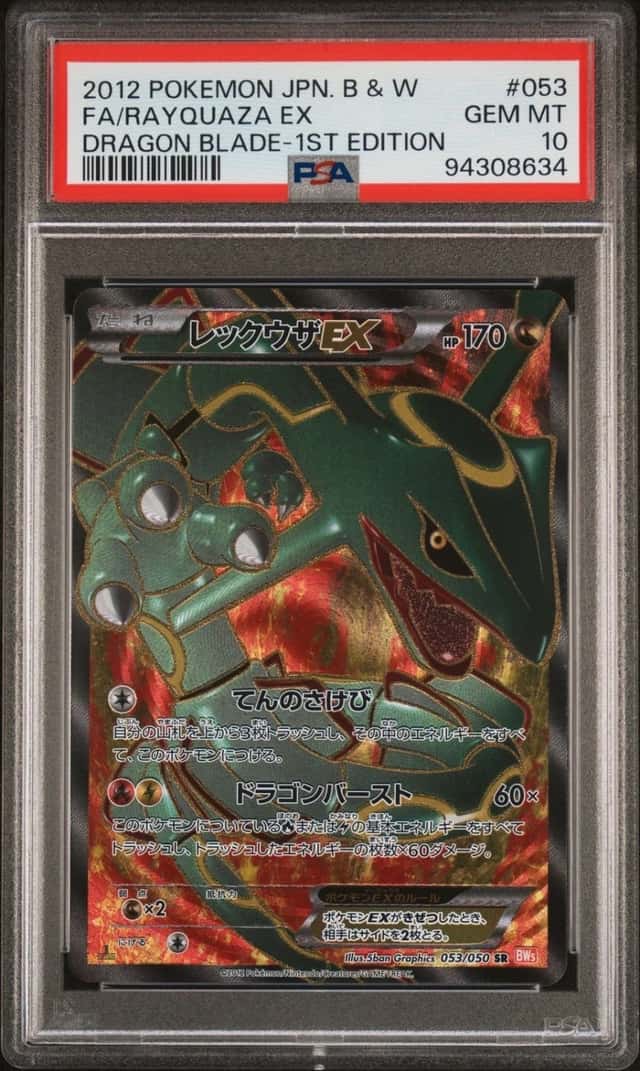 Rayquaza EX