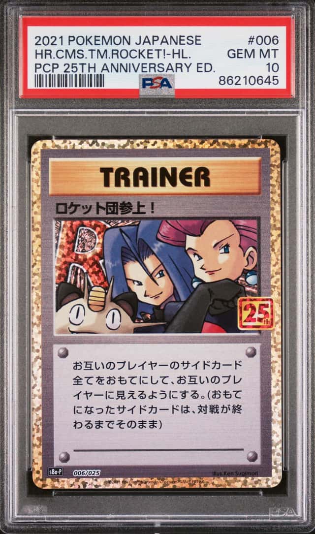 Here Comes Team Rocket!