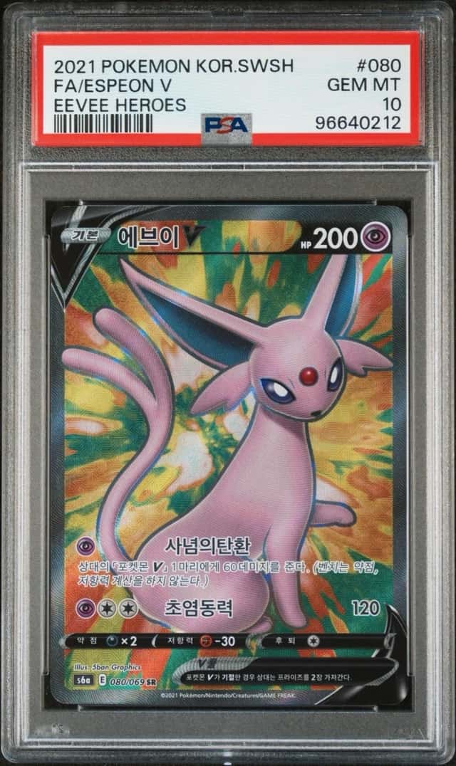 Espeon V