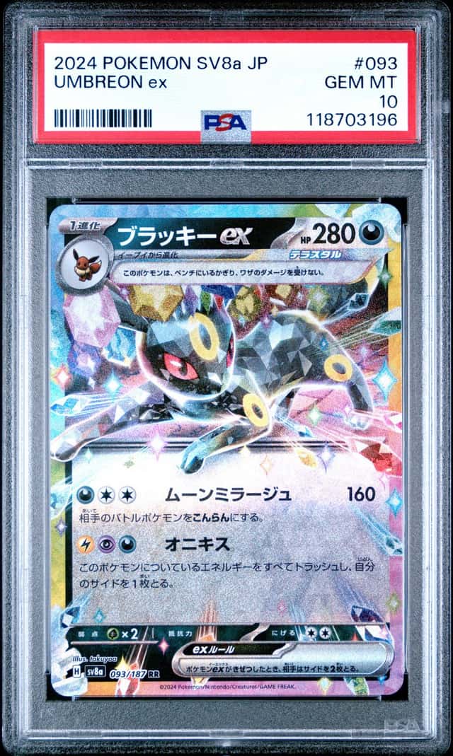 UMBREON ex