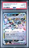 Umbreon Ex