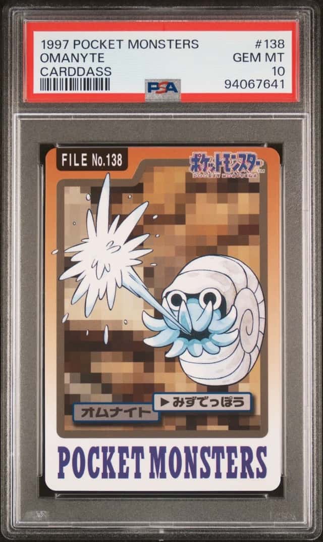 Omanyte