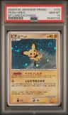 Pichu
