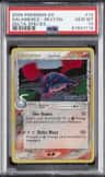 Salamence
