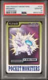 Nidorino