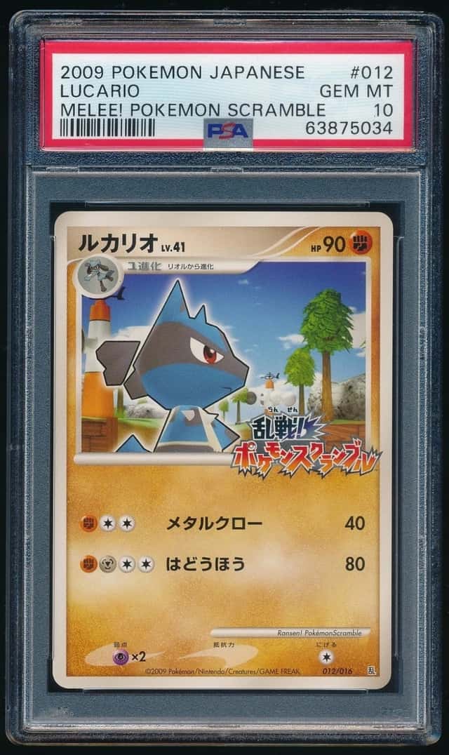Lucario