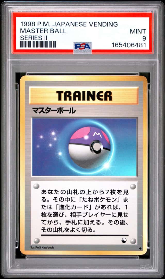 Master Ball