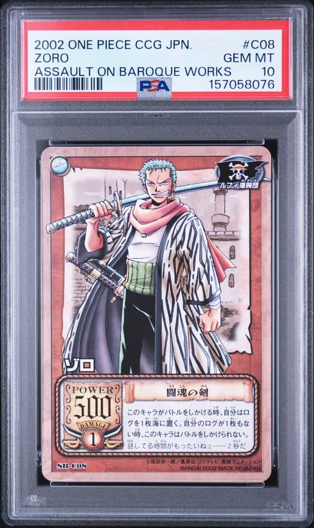 Zoro