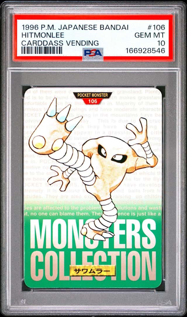Hitmonlee
