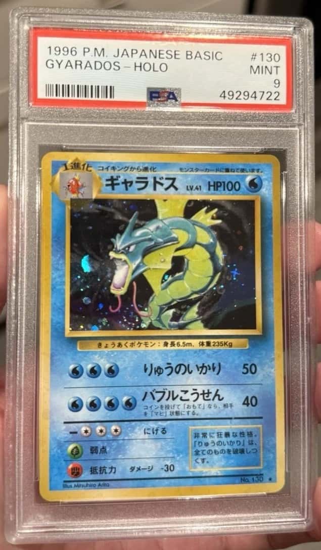 Gyarados