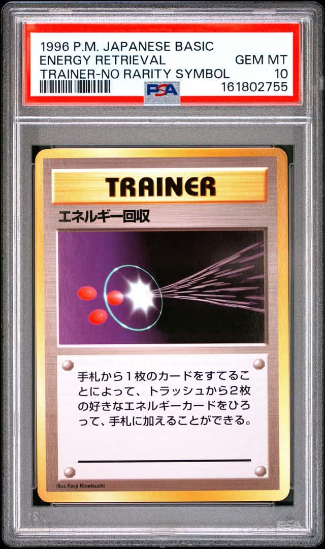 Energy Retrieval