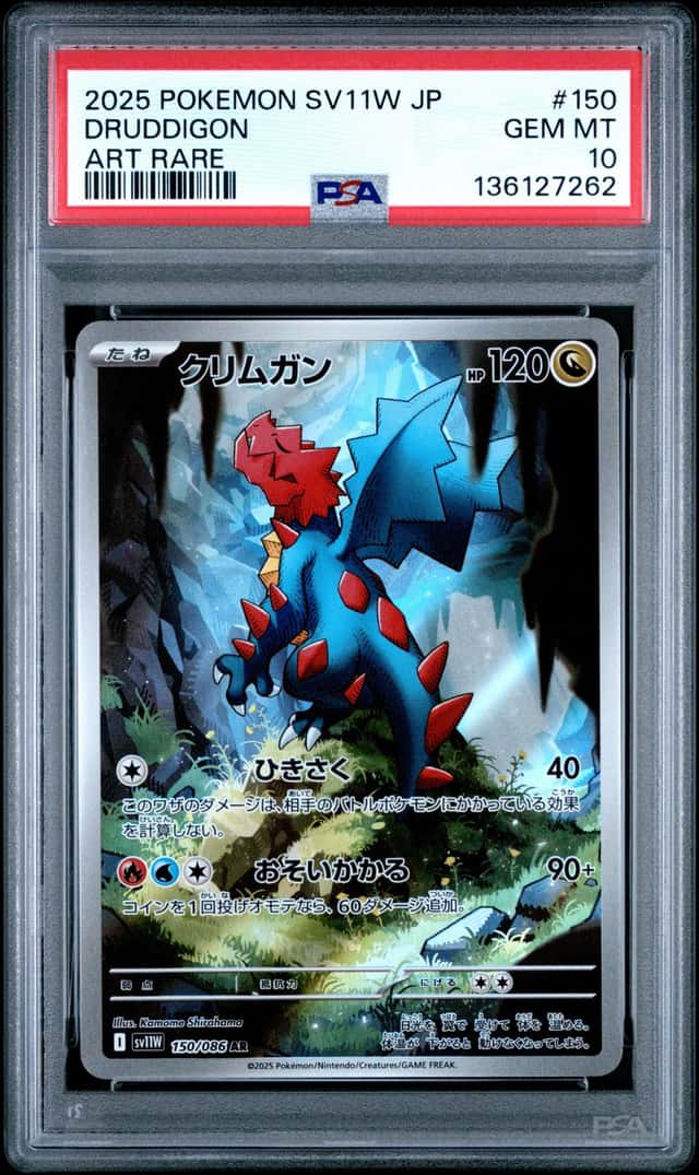 Druddigon