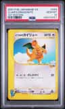 Clair'S Dragonite