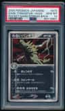 Dark Tyranitar