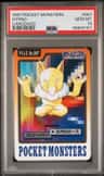Hypno