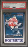 Magikarp