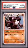 Nidoking