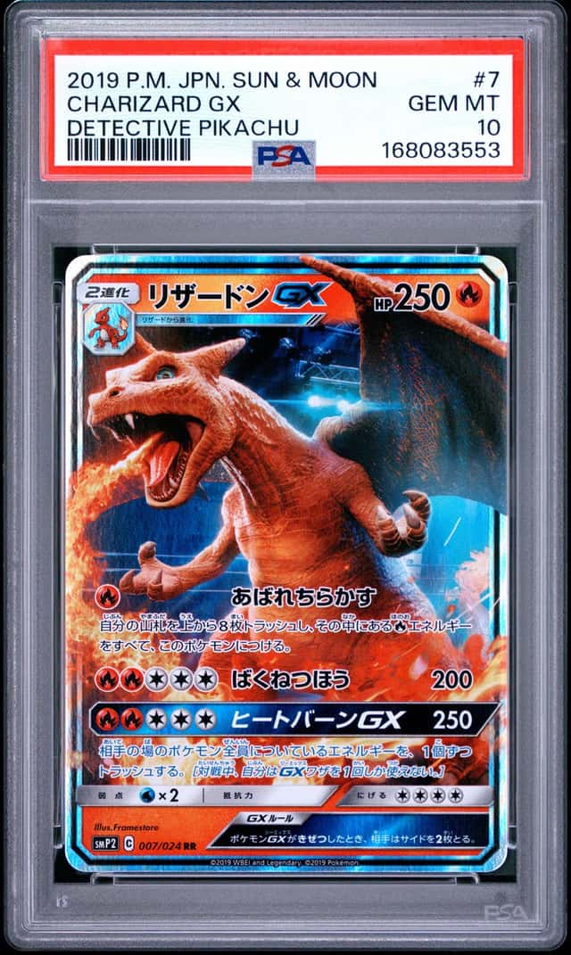 Charizard GX