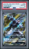 Palkia Gx