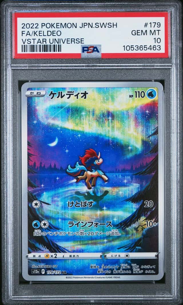 Keldeo