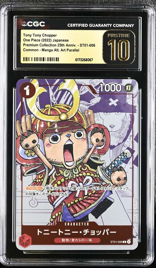 Tony Tony Chopper