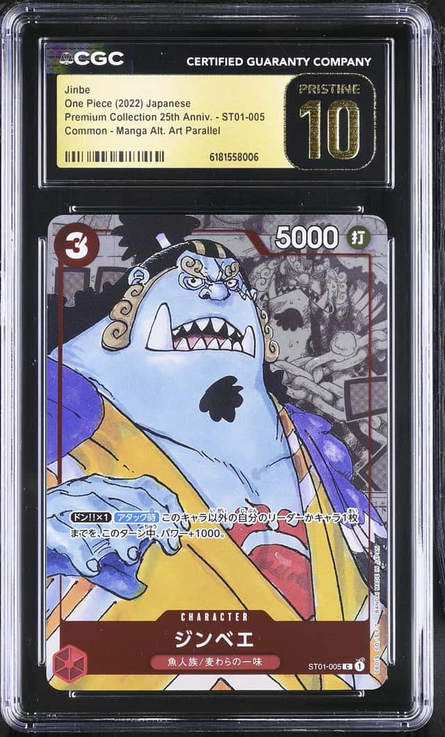 Jinbe