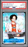 Portgas D. Ace