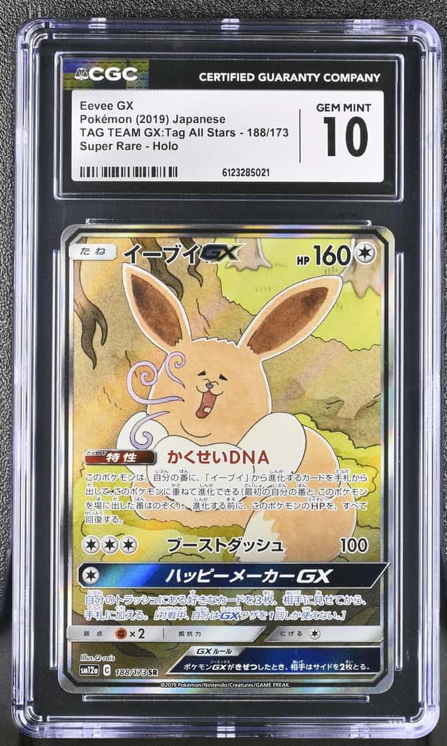 Eevee GX