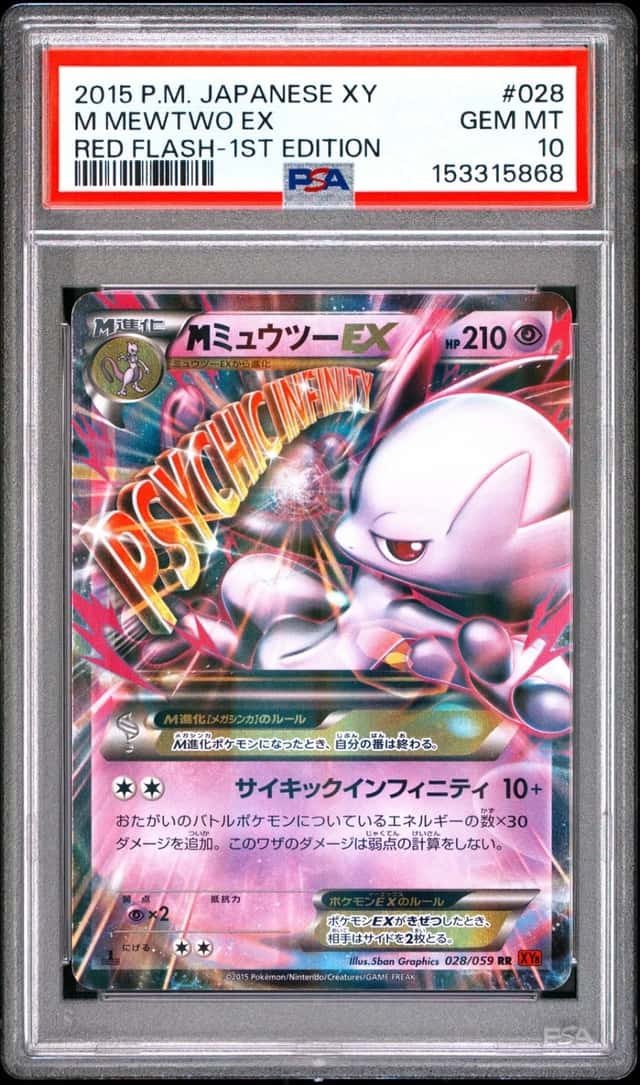 M Mewtwo EX