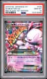 M Mewtwo Ex
