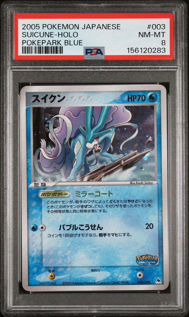 Suicune