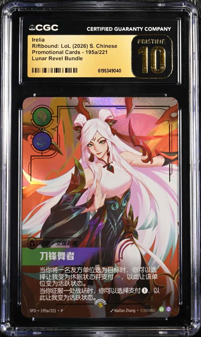 Irelia