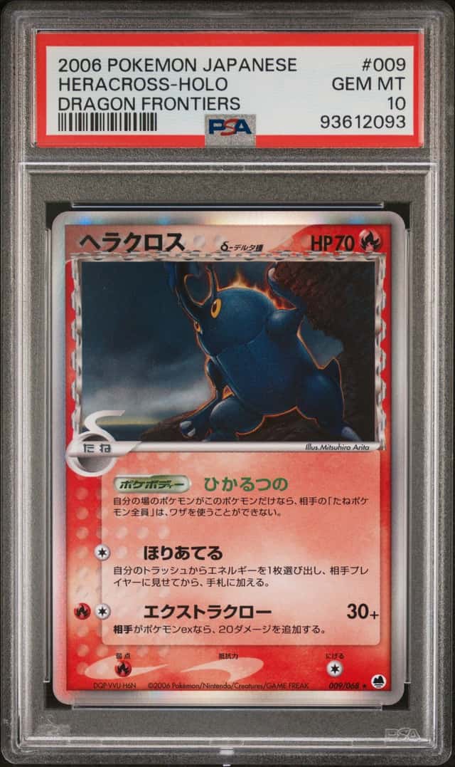 Heracross