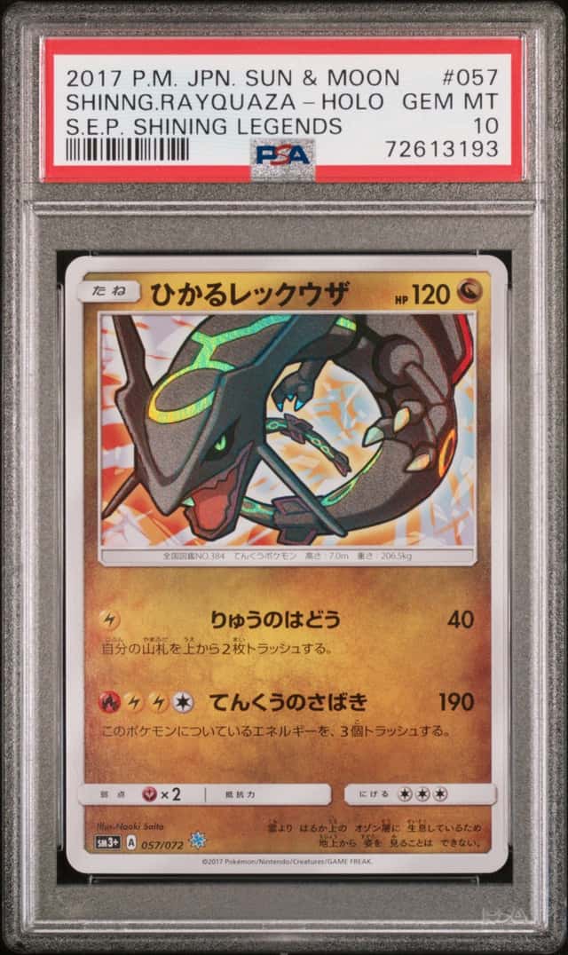 Shining Rayquaza