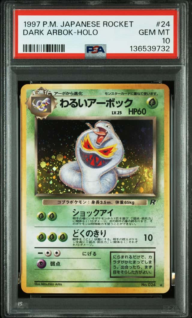 Dark Arbok