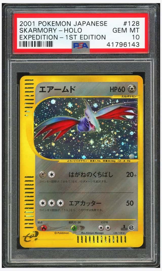 Skarmory