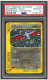 Skarmory